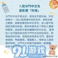 《画世界》改名风波详情