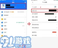 支付宝一键登录功能完整设置教程