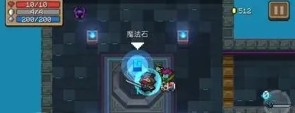 元气骑士普攻