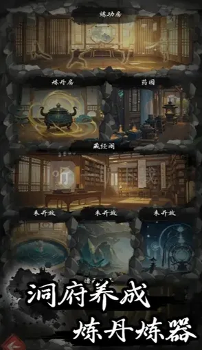 一路境界