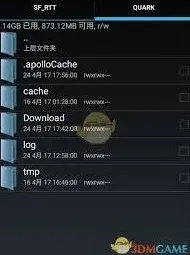 夸克小说缓存操作技巧
