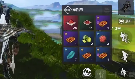妄想山海妄想