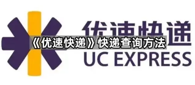 微信快递查询功能详细方法