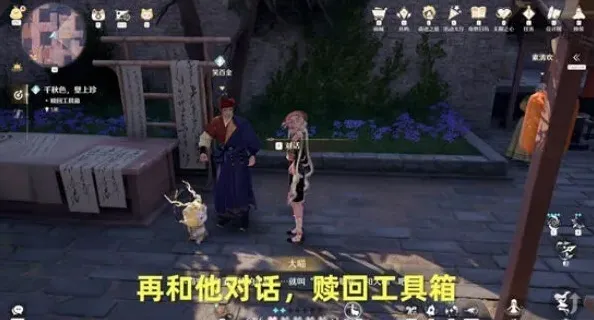 无限暖暖无限