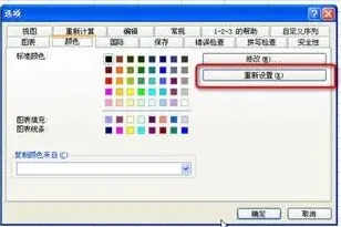 百度地图店名定位设置方法