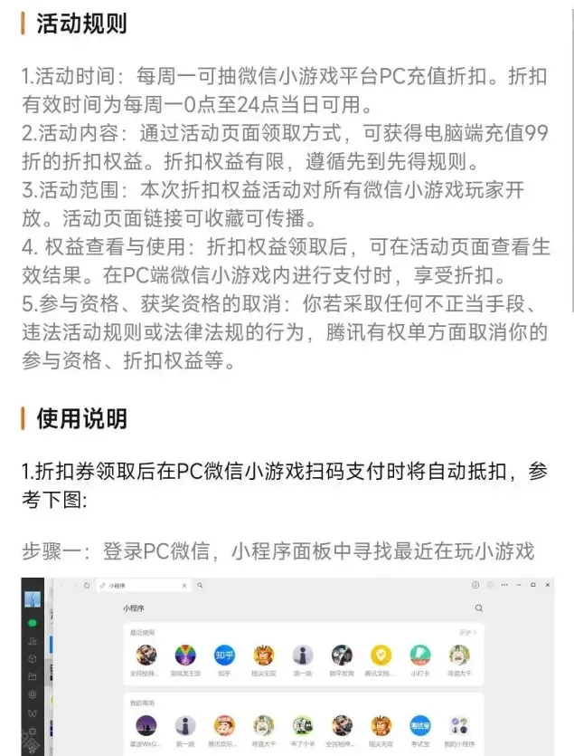 寻道大千常驻