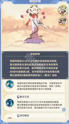 出发吧麦芬出发吧