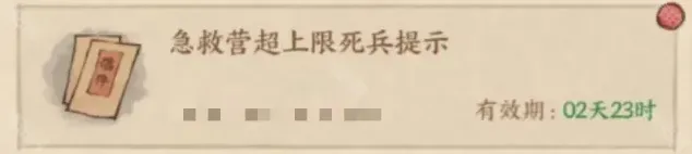 这城有良田玩法