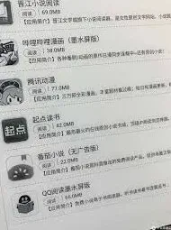 番茄小说免费连载小说快速定位技巧