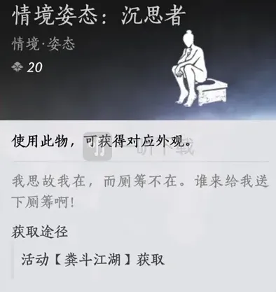 燕云十六声玩法