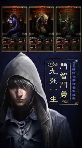 盗墓长生印游商交易技巧