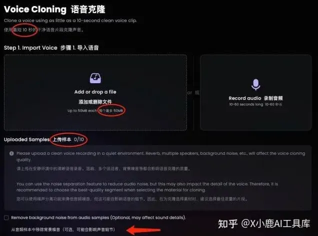 Kimi声音克隆详细教程