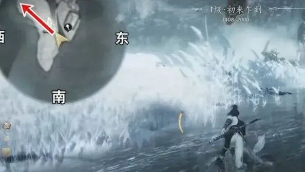 燕云十六声在哪里
