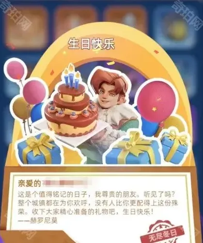 无尽冬日介绍