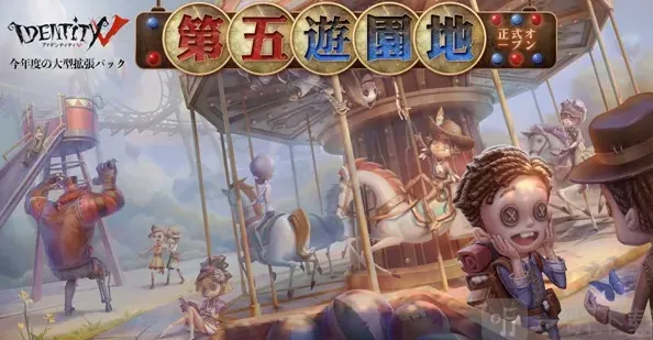 第五人格月亮河公园地图入门攻略