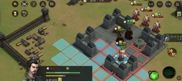 三国志指南