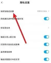 百度网盘添加验证完整教程步骤