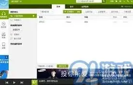 QQ音乐网页版删除歌曲方法详解