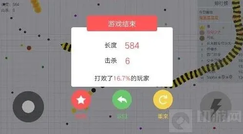 贪吃蛇大作战炫耀