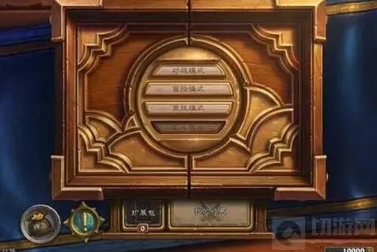 炉石传说认输刷金全攻略