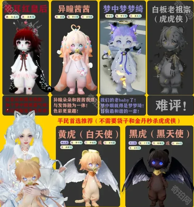 逆水寒汇总