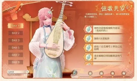 无限暖暖免费获取