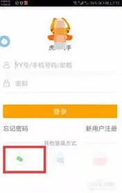 虎牙助手播放音乐教程指南