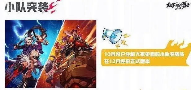 地下城与勇士攻略