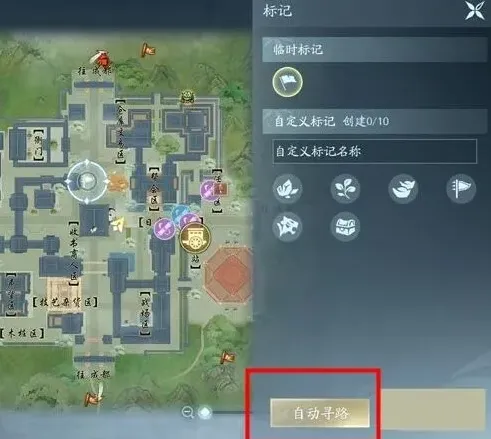 剑网3无界寻路