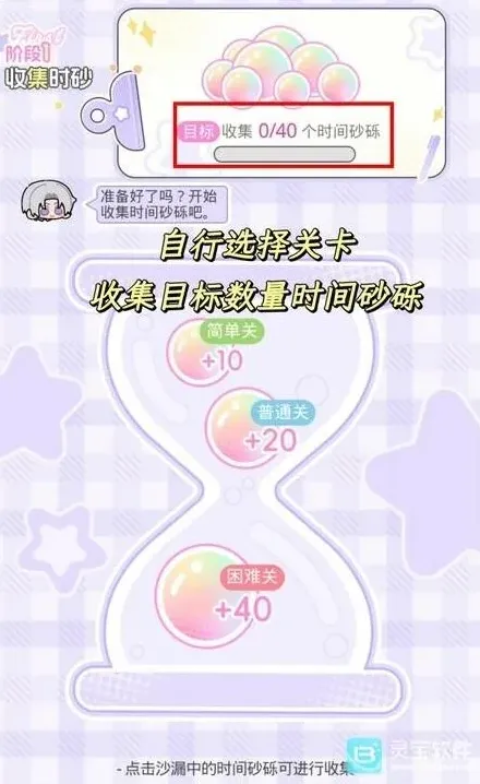 光与夜之恋绮想