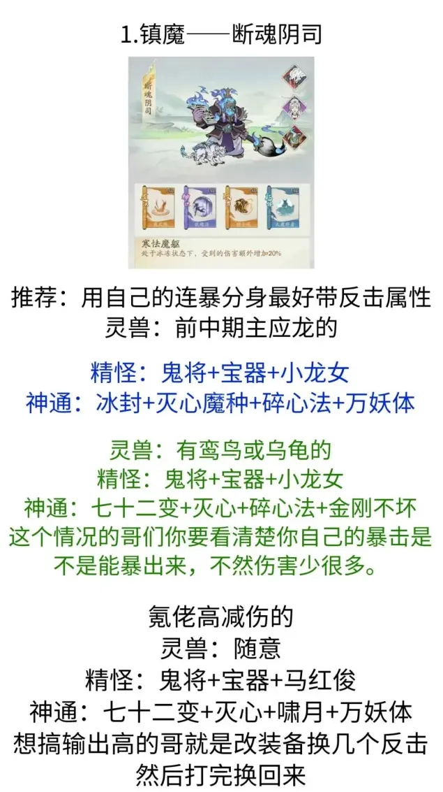 寻道大千阴司