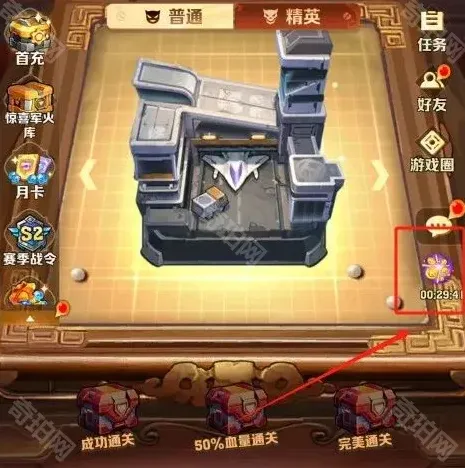 向僵尸开炮开炮