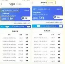 微信充值天府通公交次数卡完整教程