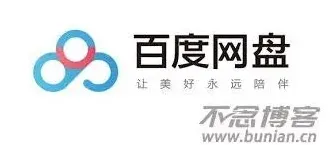 百度网盘网页版登录技巧指南