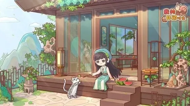 我的休闲时光兑换码