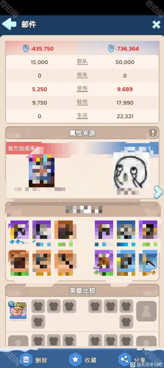无尽冬日强度