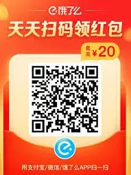 微信美团外卖大额优惠券领取操作指南