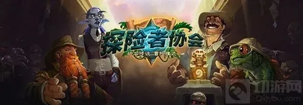 炉石传说阿扎达斯