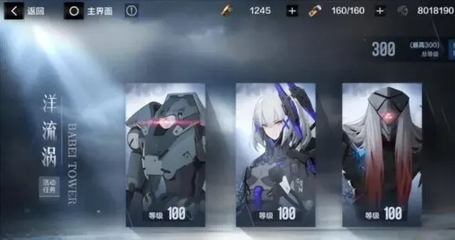 战双帕弥什怎么玩