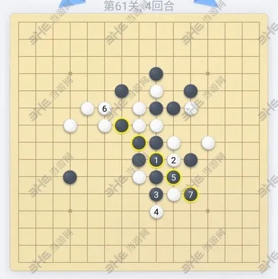 五子棋残局