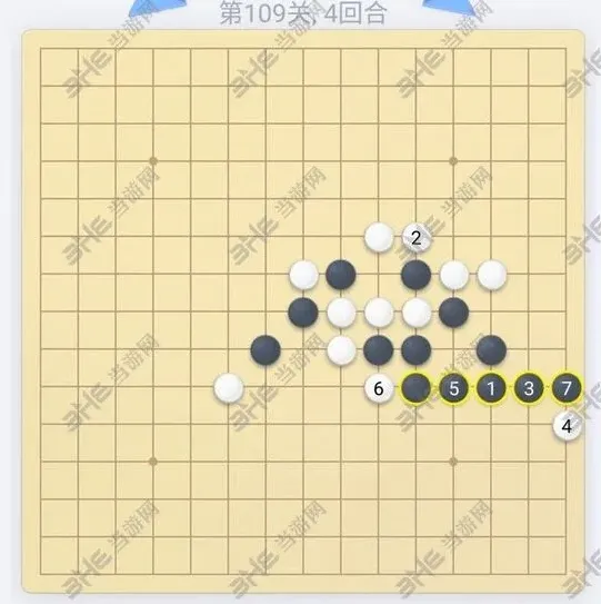 五子棋残局