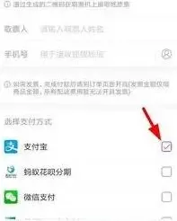 大麦配送方式调整教程分享