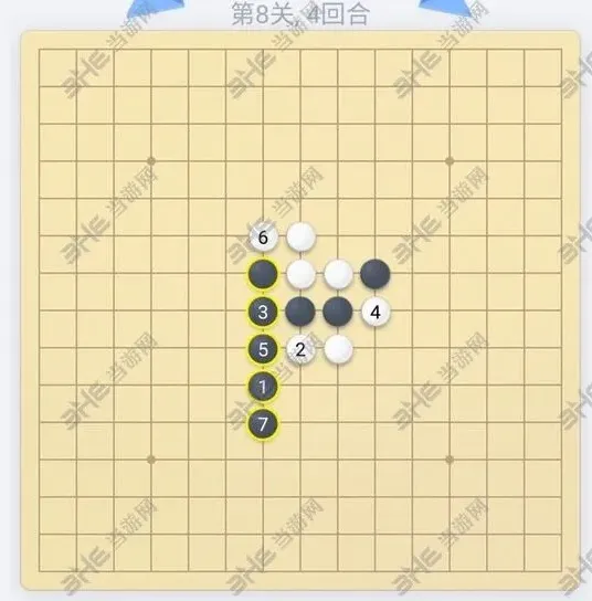 五子棋残局