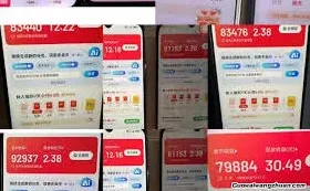 百度极速版赚钱效率提升技巧