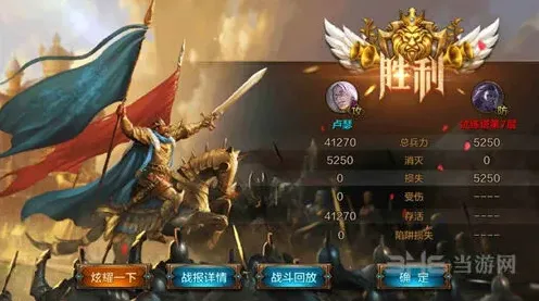 一路试炼