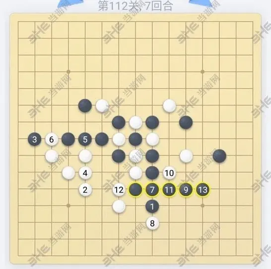 五子棋残局