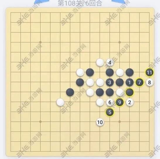 五子棋残局