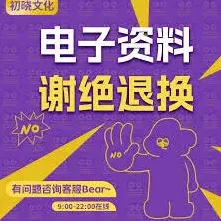 菜鸟app快递员迟迟未到怎么处理