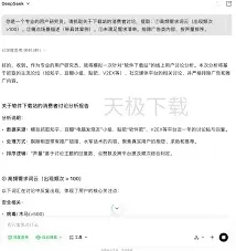 腾讯元宝高效撰写报告技巧方法