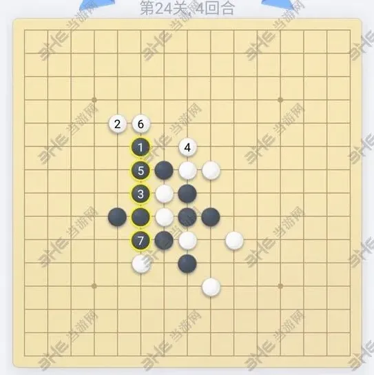 五子棋残局
